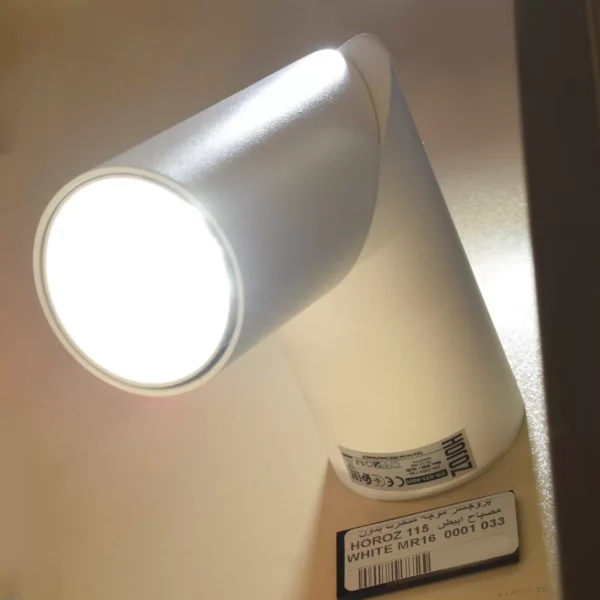 بروجكتر موجة متحرك بدون مصباح ابيض HOROZ 115 033 0001 WHITE MR16