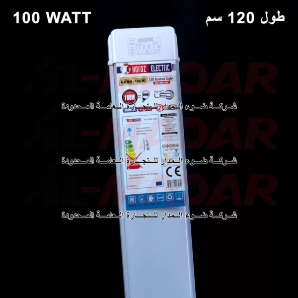 قاعدة ليد معتم شمسي  HOROZ 052 006 1120 ضمان سنة 100 واط