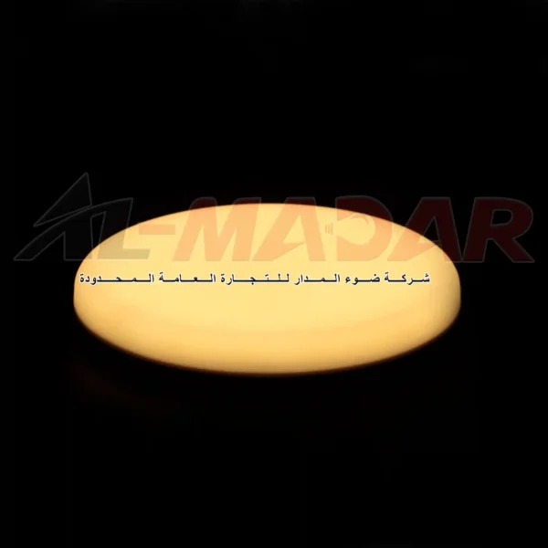 سبوت لايت سكة HOROZ 016 052 0026-24 26-24W 8000K ضمان سنة