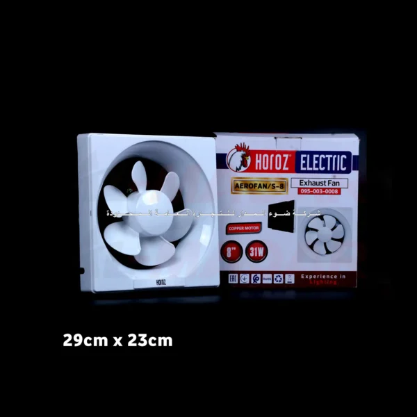 مفرغة مربع 8 انج HOROZ 095 003 0008 31 WATT ضمان سنة