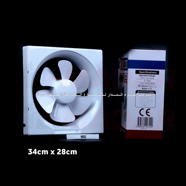 مفرغة 10 انج HOROZ 095 003 0010 36 WATT ضمان سنة