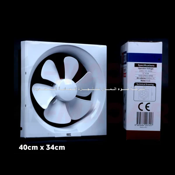 مفرغة 12 انج HOROZ 095 003 0012 45 WATT ضمان سنة