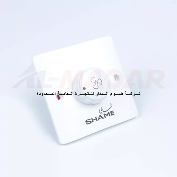 منظم مروحة شامي مربع بدون بوكس