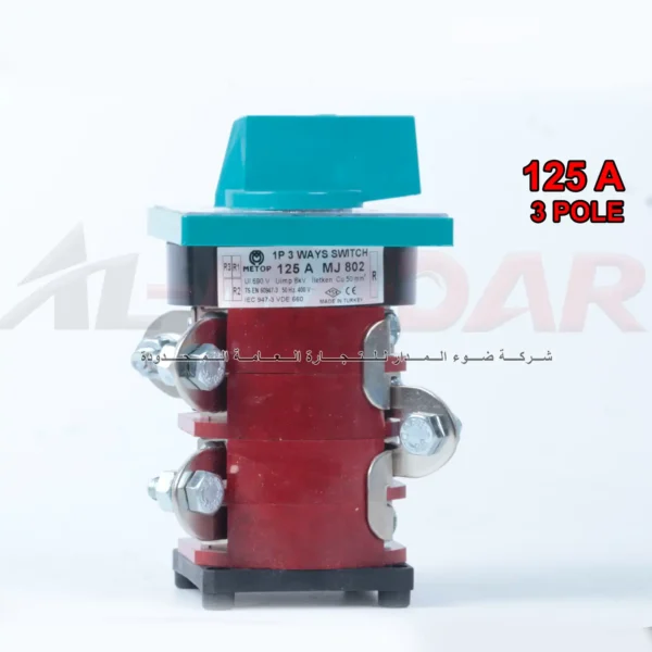 سلكتر فيزات ثلاثي METOP (MJ 802) 125AMP 3POLE