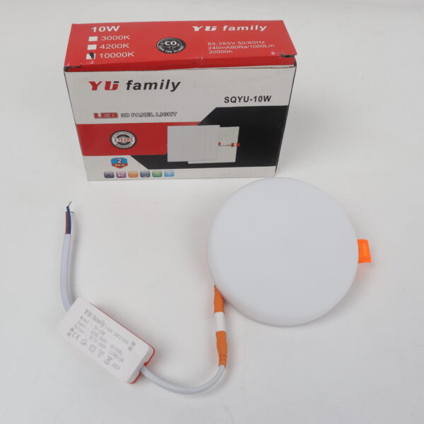 سبوت لايت سكة FAMELY YU - 35W 8000K