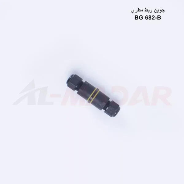 جوين ربط مطري BG 682-B