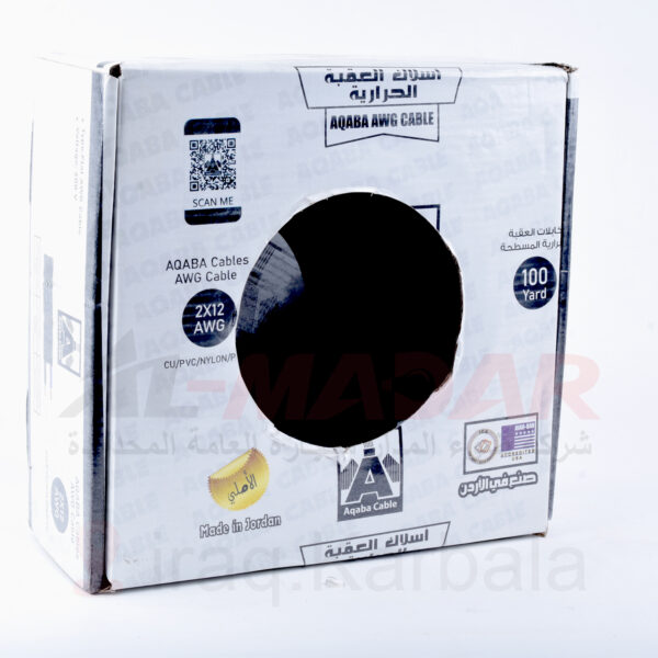 سيمنز حراري العقبة الاردني AL AQABA 2*12 AWG