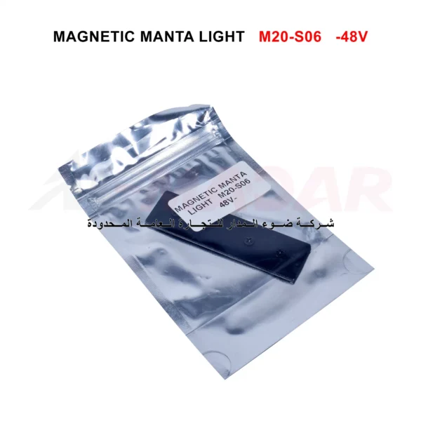 توصلة ربط حديد 4 برغي اسود MAGNETIC MANTA LIGHT M20-S06 -48V