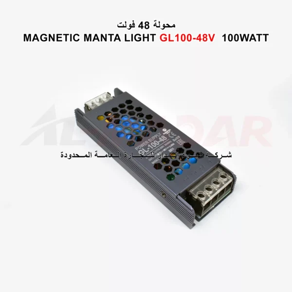 محولة خارجيه للمكنتك MAGNETIC MANTA LIGHT GL100-48V 100WATT