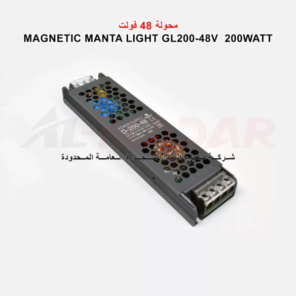 محولة خارجيه للمكنتك MAGNETIC MANTA LIGHT GL200-48V 200WATT