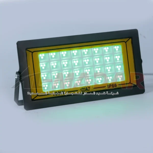بروجكتر ملون HOROZ 068 020 0020 20WATT RGB ضمان سنة