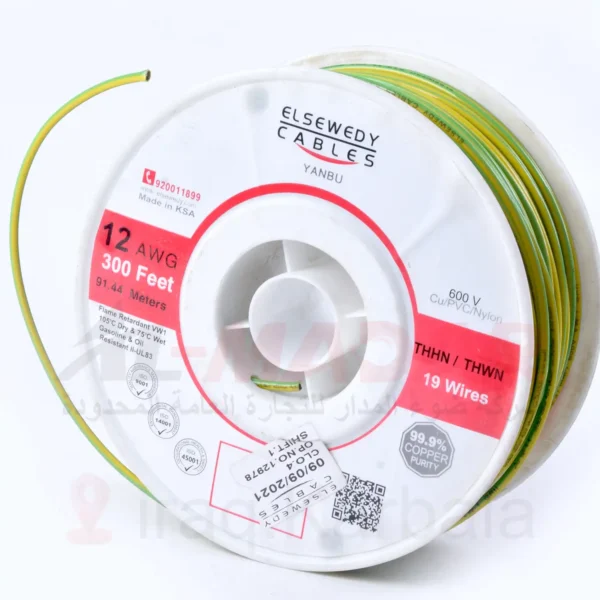 سنكل السويدي حراري ارضي ELSEWEDY 12 AWG ERTH