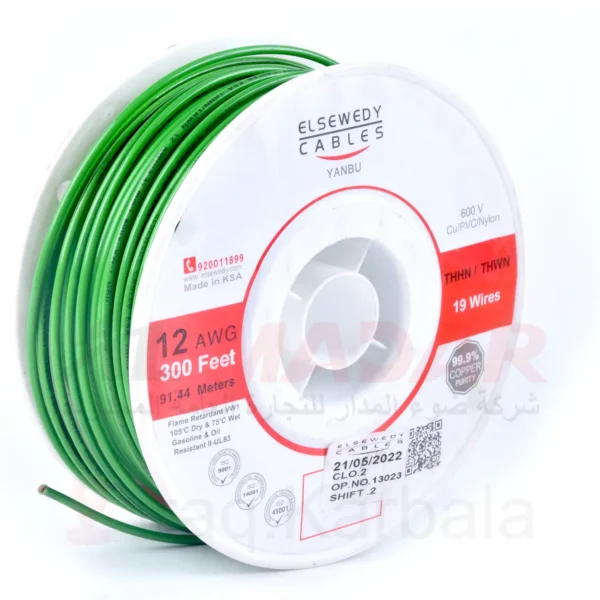 سنكل السويدي حراري اخضر ELSEWEDY 12 AWG GREEN