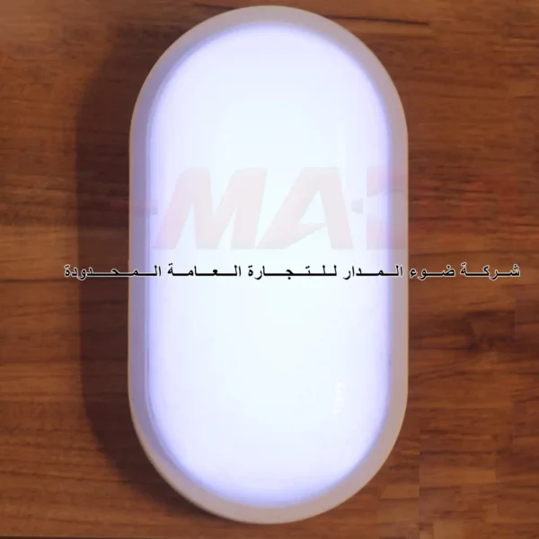 براكيت بيضوي اطار ابيض ضوء شمسي HOROZ 20W 071 010 0024 ضمان سنة