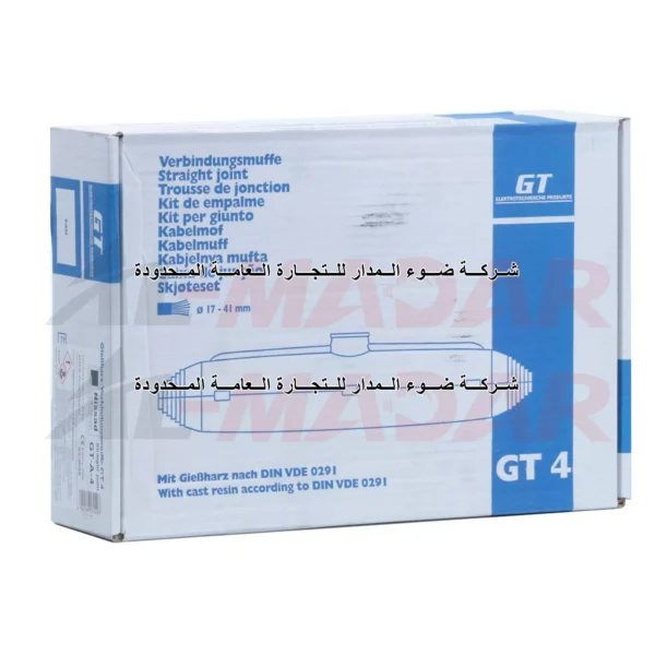 جوين مع مادة صنع في المانيا CABLE JOINT GT4