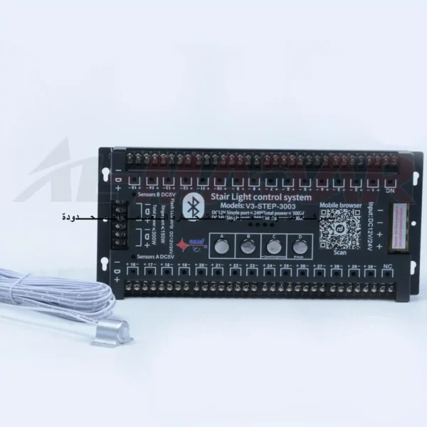 منظومة متحسس انارة درج Stair Light Control System UPGRADE قطعة اخيرة