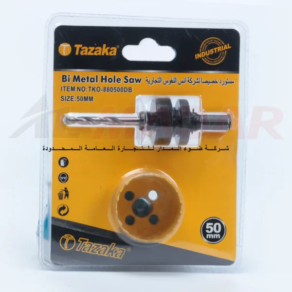 سكويرة تثقيب 50 ملم TAZAKA 50MM