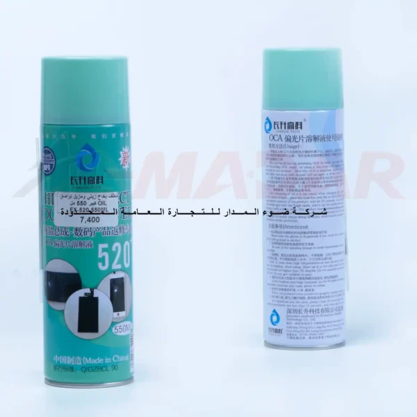 منظف بخاخ زيتي ومزيل لواصق OIL كبير 550 مل FX-520-550ML