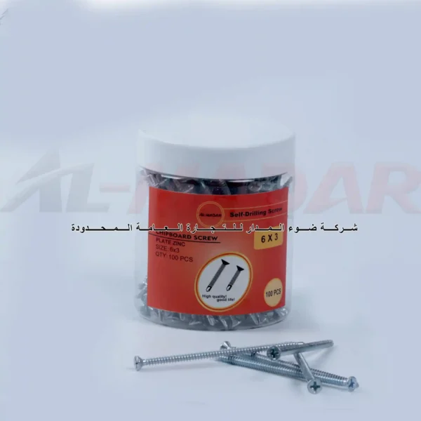 برغي برينة 3 انج علبة بلاستك