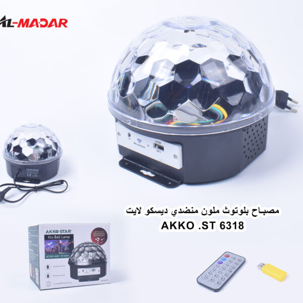 مصباح نشرة كرة منضدي 06318 ديسكو لايت AKKO .ST