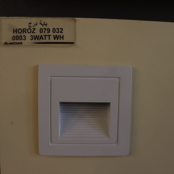 باية درج HOROZ 079 032 0003 3WATT WH 3000K ضمان سنة