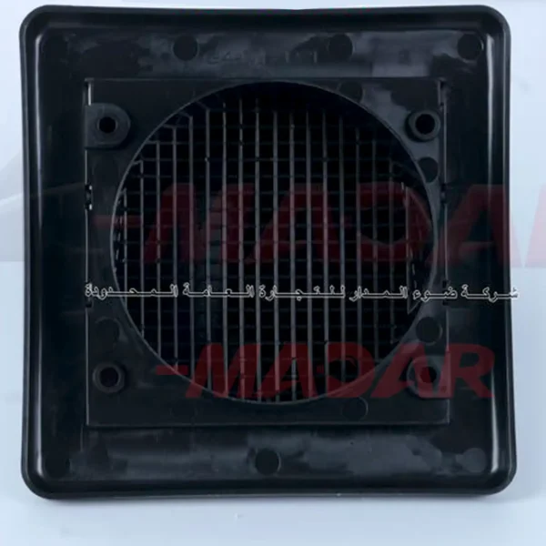 مفرغة نهاية مفرغة RAJA FC6 R821