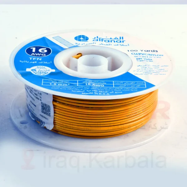سنكل حراري الفنار السعودي // ALFANAR //16AWG // برتقالي