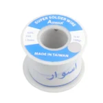 صولدر اسوار AS 1mm 50G صغير 50 غم