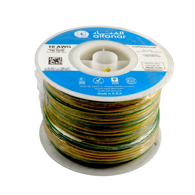 سنكل حراري الفنار السعودي // ALFANAR //10AWG //  ارضي