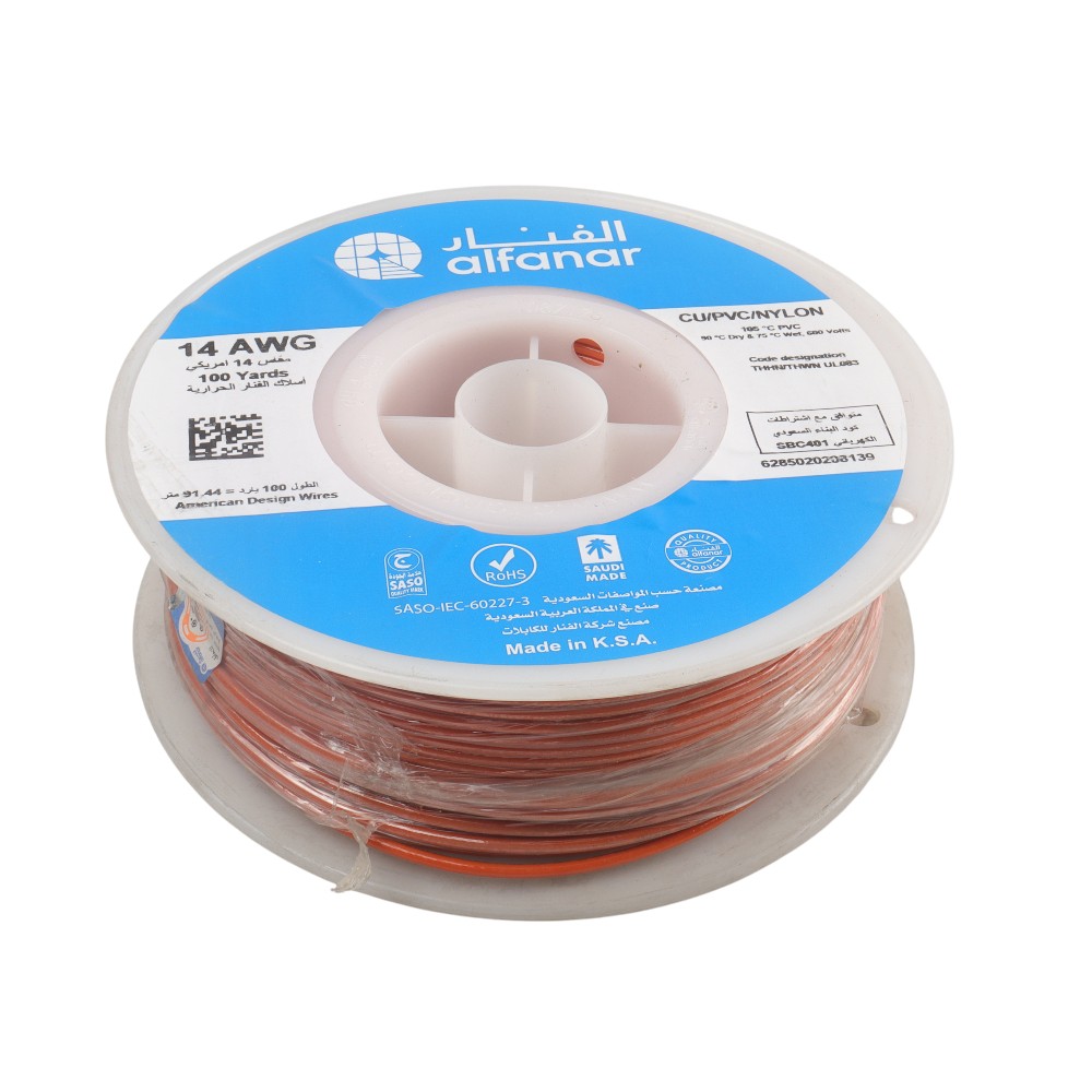 11---25 (6) سنكل حراري الفنار السعودي // ALFANAR //14AWG // برتقالي - الصورة 1