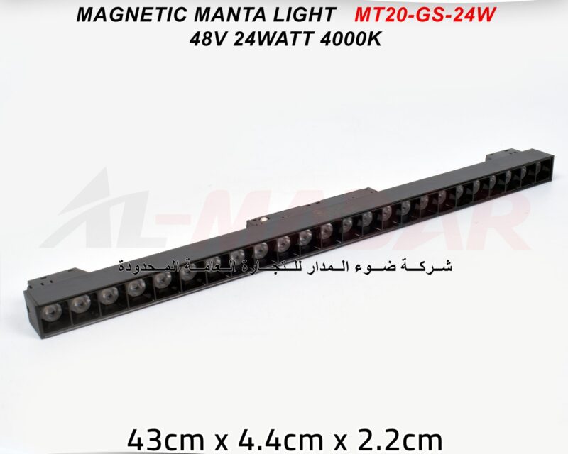 ⁦انارة 24 عدسة 44 سم MAGNETIC MANTA LIGHT   MT20-GS-24W   -48V 24WATT 4000K⁩ - الصورة ⁦1⁩