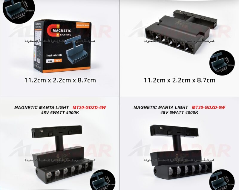 ⁦انارة 6 عدسة 11 سم  متحركة MAGNETIC MANTA LIGHT   MT20-GDGS-6W   -48V 6WATT 4000K⁩ - الصورة ⁦1⁩