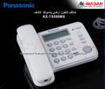 هاتف تلفون ارضي بنسونك  كاشف  KX-TS580MX
