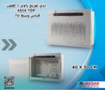 بدي توزيع راوتر + تلفون ASIA TOP  7U قياس وسط 7