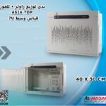 بدي توزيع راوتر + تلفون ASIA TOP  7U قياس وسط 7