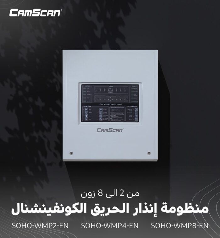 ⁦لوحة تحكم رئيسية, كونفينشيال 8 زون SOHO-WMP8-EN⁩ - الصورة ⁦1⁩