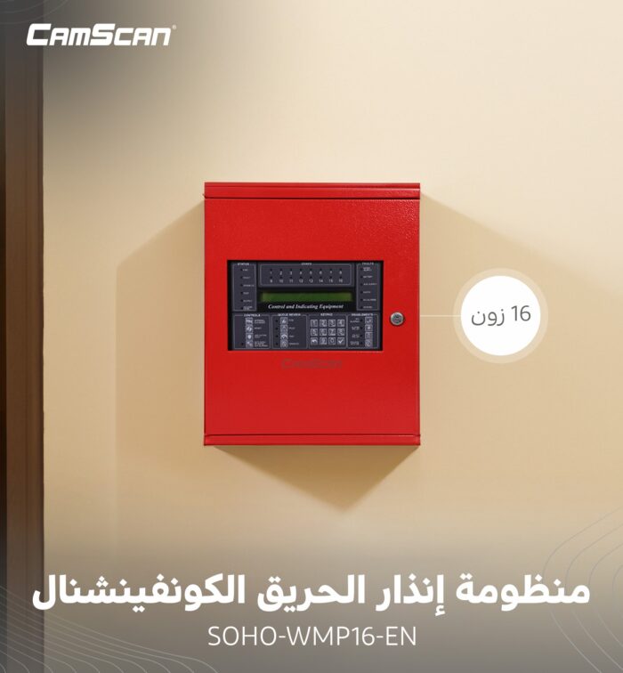 ⁦لوحة تحكم رئيسية, كونفينشيال 16 زون SOHO-WMP16-EN⁩ - الصورة ⁦1⁩