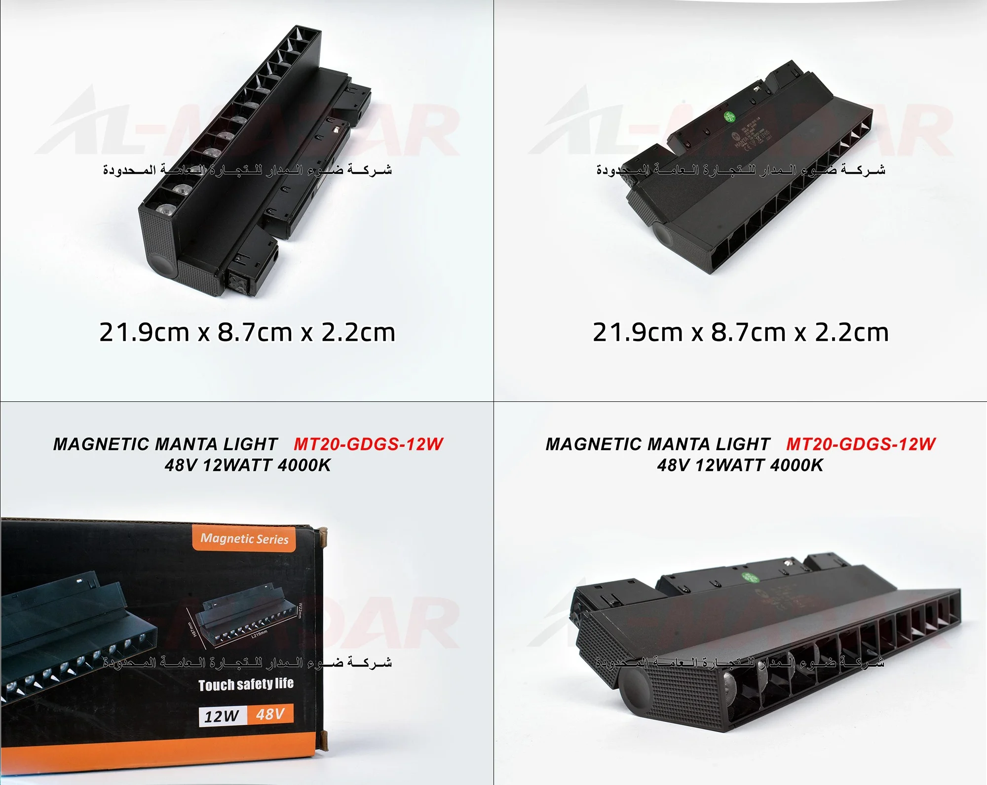 MT20 GDGS 12W 48 انارة 12 عدسة 22 سم متحركة MAGNETIC MANTA LIGHT MT20-GDGS-12W -48V 12WATT 4000K - الصورة 1