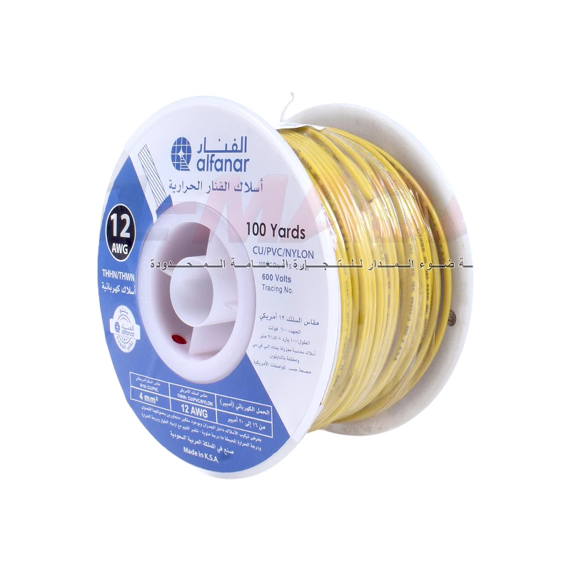 سنكل حراري الفنار السعودي // ALFANAR //12AWG // اصفر