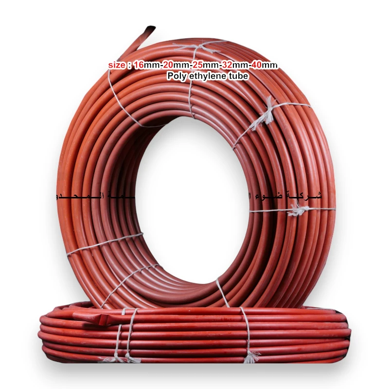 صوندة احمر تركي متلوسان mutlusan turkey red  40mm  الطول 100 متر