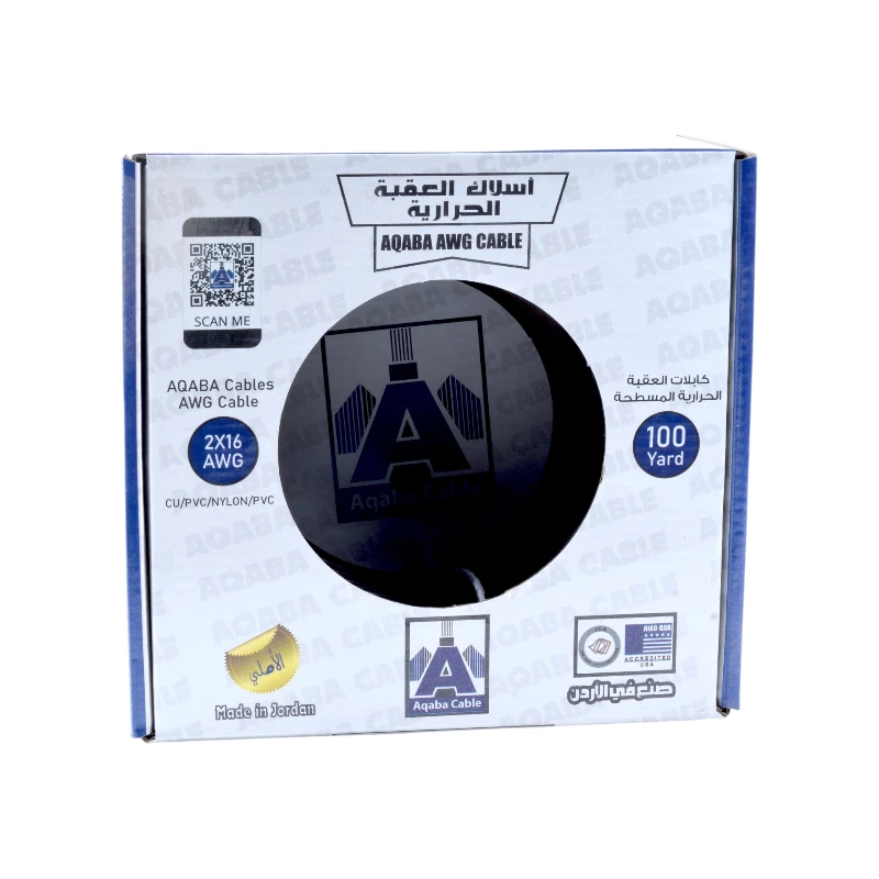 سيمنز حراري العقبة الاردني AL AQABA 2*16 AWG