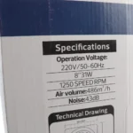 ⁦مفرغة مربع 8 انج  HOROZ  095 003 0008 31 WATT ضمان سنة⁩ - الصورة ⁦2⁩