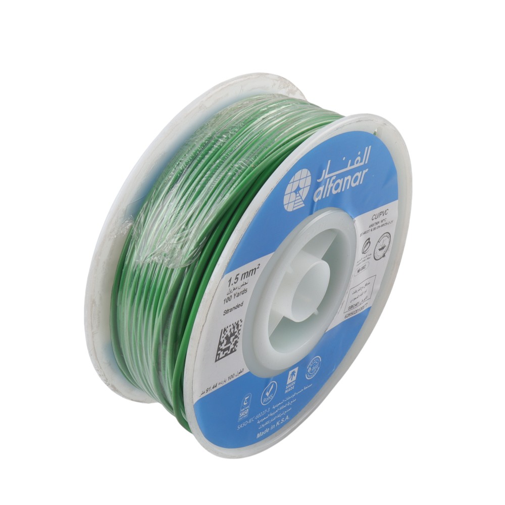 سنكل الفنار 20-9 (20) سنكل ستراند الفنار السعودي // 1.5 ملم ALFANAR // اخضر - الصورة 1