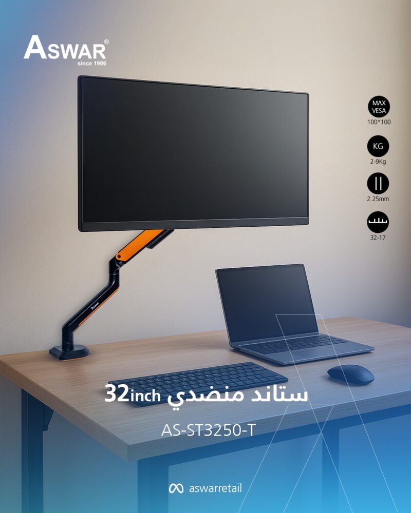⁦ستاند شاشة للطاولة متحرك الذراع اسوار قياس 32 انج AS-ST3250-T ASWAR 32 " 100*100 LCD BRACKET⁩ - الصورة ⁦1⁩