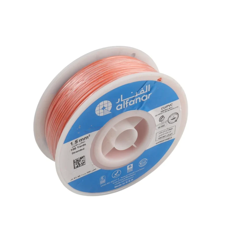 سنكل ستراند الفنار السعودي // 2.5 ملم ALFANAR //   برتقالي