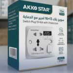 سويج بلك 13+16 امبير مع الحماية AKKO ST. 511811