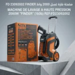 مضخة فارة غسل 2000 واط  FINDER FD 23092002