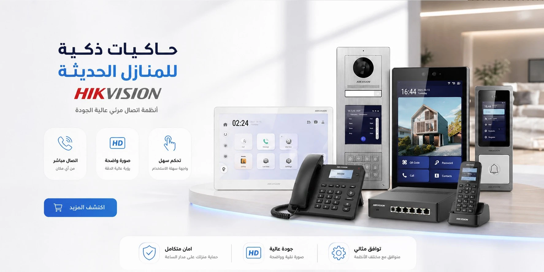سلايدر الحاكيات والبدالات