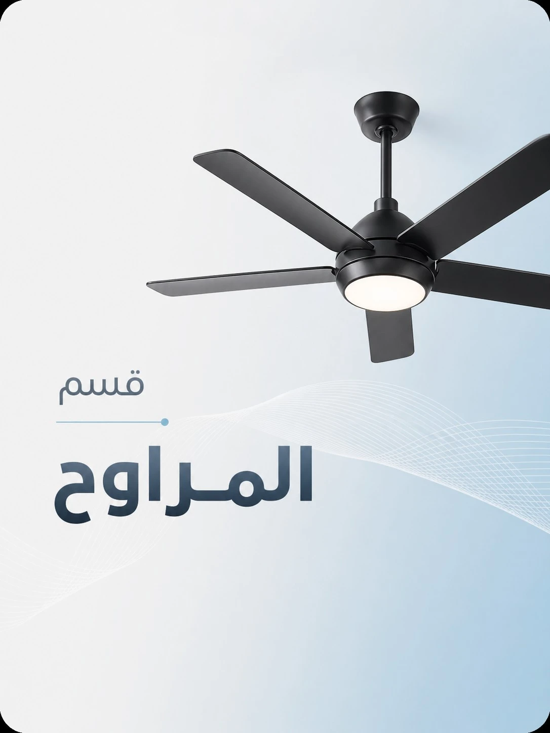 سلايد طولي 1