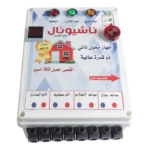 ⁦كونتكتر الكتروني ناشيونال 3 خطوط معزول 80 امبير رقم 1⁩ - الصورة ⁦2⁩